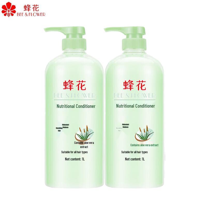 Fenghua Aloe Vera Nourishing Hair Conditioner