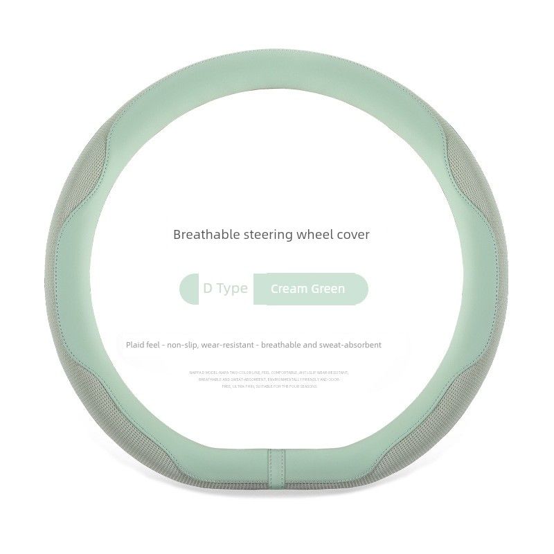 

Wheel Cover, Summer Breathable Ice Silk Anti-Slip Sweat-Absorbent D-Type Universal Ultra-Thin Handle Cover for Men and Women, Suitable for All Seasons A2306 Cream Green [Type D]|General