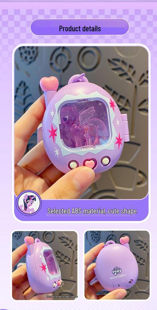 Twilight Sparkle My Little Pony Keychain: Creative Cartoon Electronic Pet Pendant & Trendy Bag Charm Toy