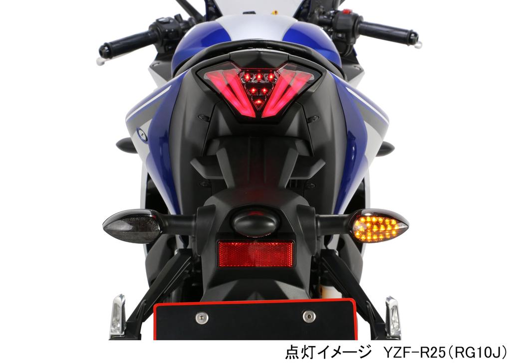 KITACO Turn signal lens set smoke YZF-R25/MT25/YZF-R3/MT03/XJ6N/MT07/Tracer 900/YZF-R1 etc. 1 set left and right 807-0770110