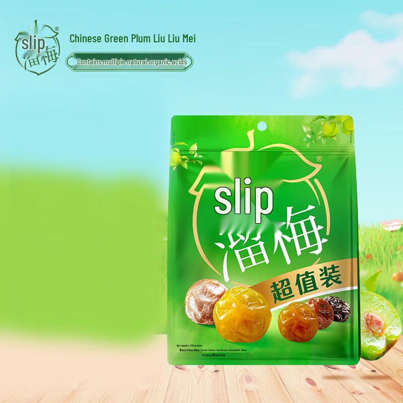 Liuliu Mei Five-Flavor Green Plum Super Value Pack