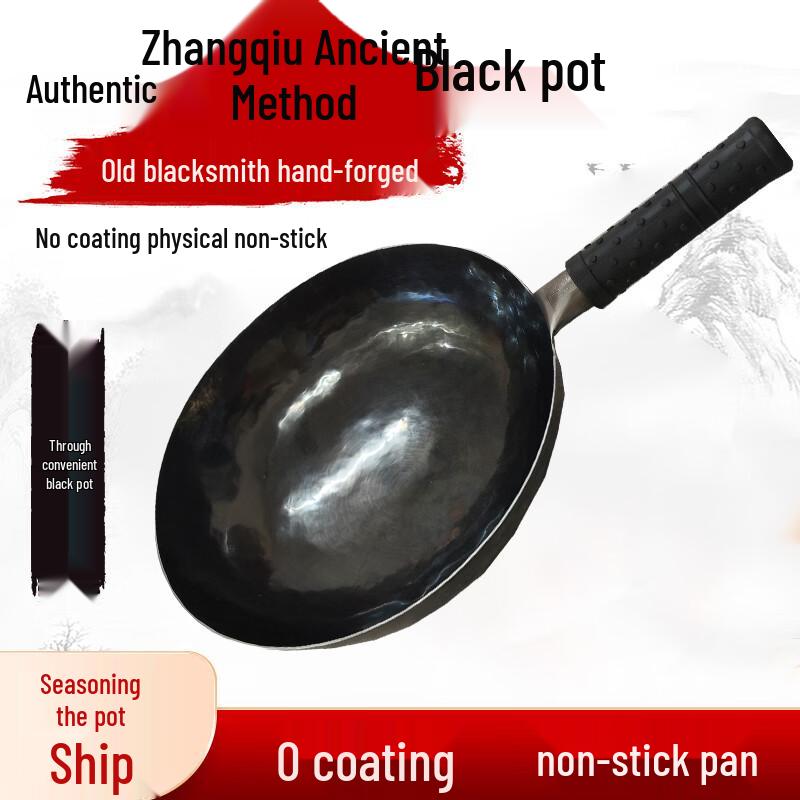Nie s Workshop Authentic Zhangqiu Hand-Forged Wok
