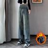 Pregnant Women's Velvet Wide-leg Jeans Are Loose for Winter Wear, and They Are Thin and Drape. Straight High-waisted Support and Floor Pants.