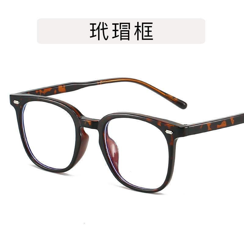 Rivets Decoration Women Eyeglass Frames Square Shape TR90 Material Men Glasses Blue Light Blocking Women's Glasses Frames