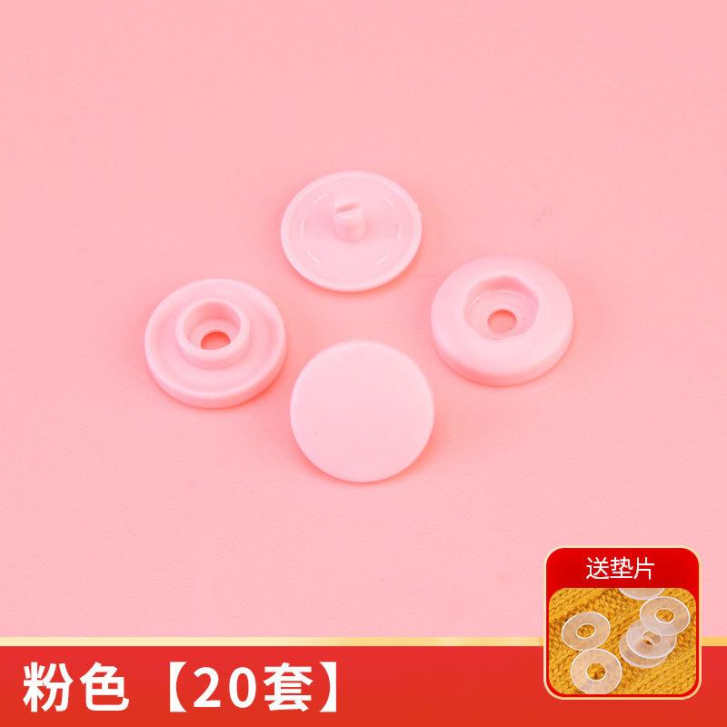 Seam-Free Quilt Cover, Hidden Button Quilt Cover, Zipper, Invisible Repair Button, Press-Type Snap Buckle, Baby Snap Buckle, Mother And Child Buckle.