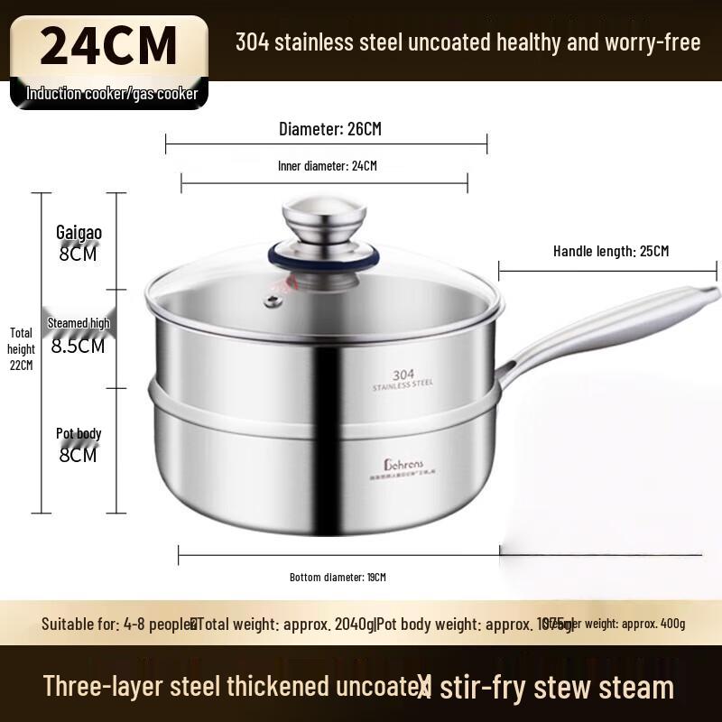 Beilunsi 24cm Multi-functional 304 Stainless Steel Pot