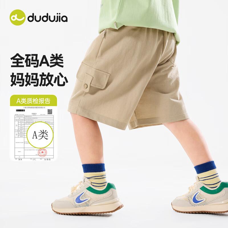 Dudu Family Kids Summer Casual Shorts 90