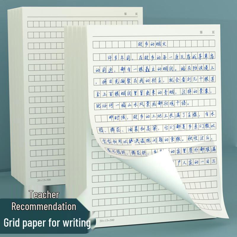 SIMAA Thick Grid Composition Paper 5-Pack 16K