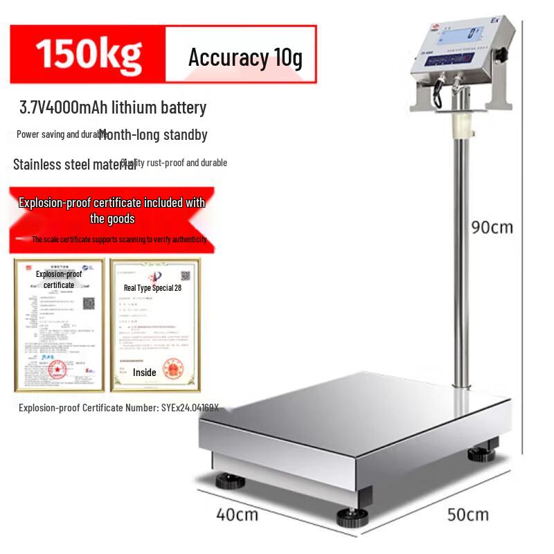 

HC Explosion-Proof Industrial Platform Scale