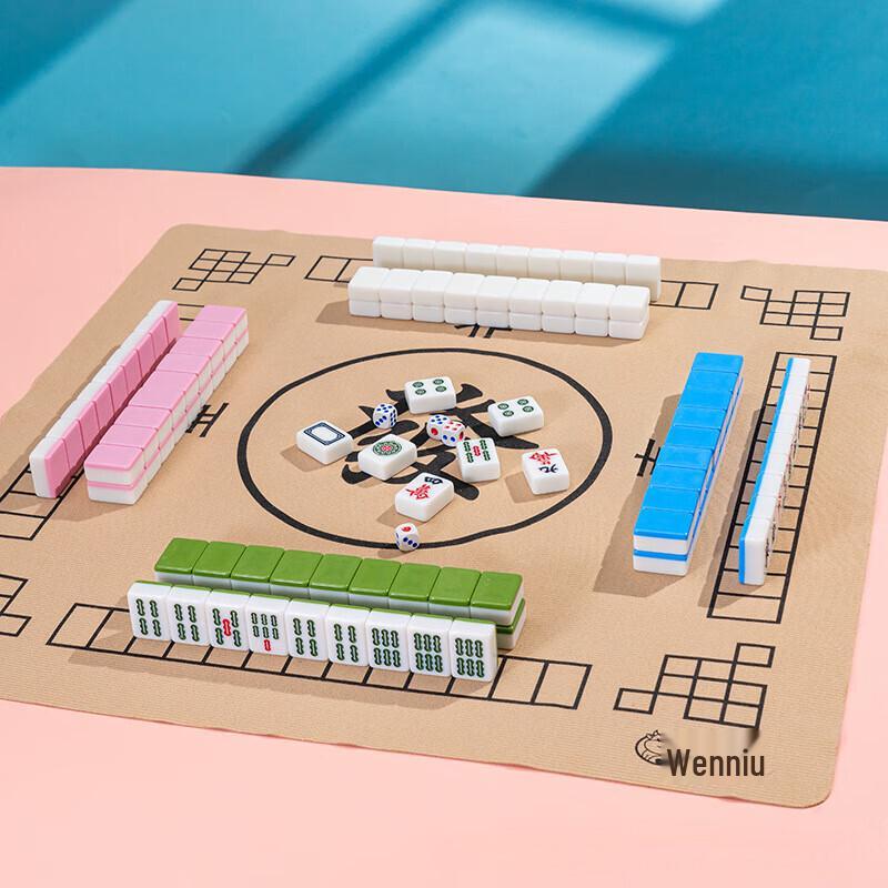 Brangdy Portable Mahjong Tile Set #26