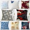 IINS Korean Style Background Pattern Ins Style Cushion Cover Washable Linen Pillowcase Soft for Daily Sofa Bed Home Room Decor