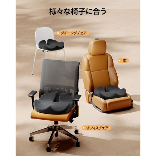 ProtoArc Chair Cushion, Thick Memory Foam, Comfortable, Ergonomic, Pressure Dispersion, Gentle on the Buttocks, Non-Slip, for Car, Home, and Office Ch