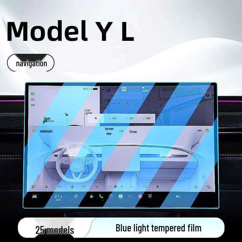 Tesla Model Y Zentralbildschirm Gehärtetes Glasfolie Schutz 25.