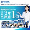 MediAid Hard Lumbar Support, Focused on Support, Firm Protection, EX Hard, L, Medical Manufacturer, Breathable, Stays in Place, Easy Adjustment, Corse