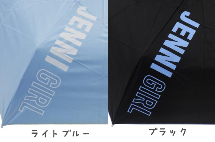 JENNI Rain and Sunny Folding Folding 10003502 Girls' Umbrella, Umbrella, Umbrella, Umbrella, Simple, Stylish, Cute, School, Girls, 55cm, Blue,