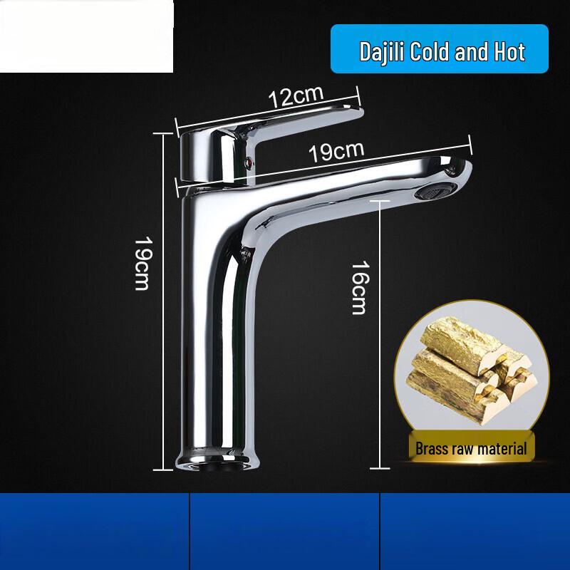 Junshi Single-Hole Basin Faucet