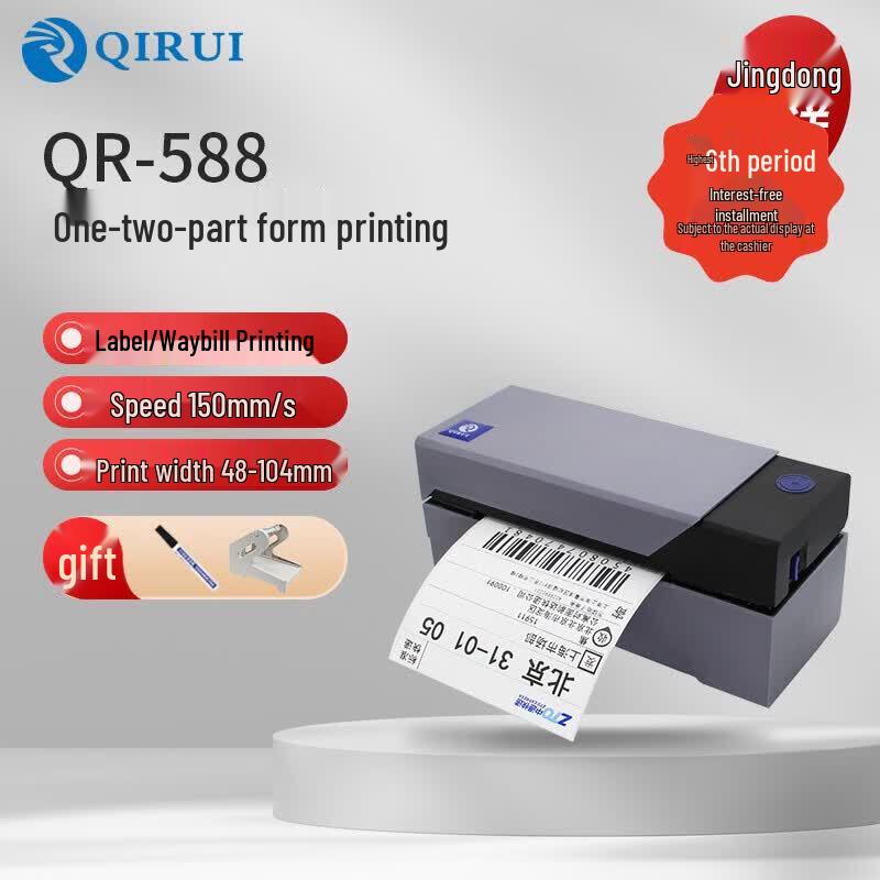QIRUI QR-588g High-Speed Thermal Label Printer CN plug (adapter included) QIRUI 588