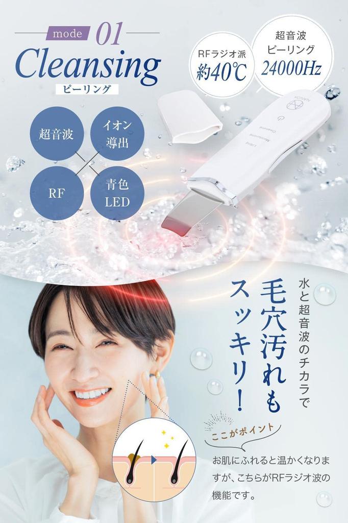 NANOA Water Peeling, Dermatologist-Recommended Ultrasonic Facial Beauty Device for Pore Peeling, Exfoliation, and Facial Pore Care with Microcurrent