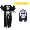 Halloween Skeleton Costume Adult Skeleton Suit Children's Rib Cage Outfit Scary Prop Masquerade Party Dress up Terroristic