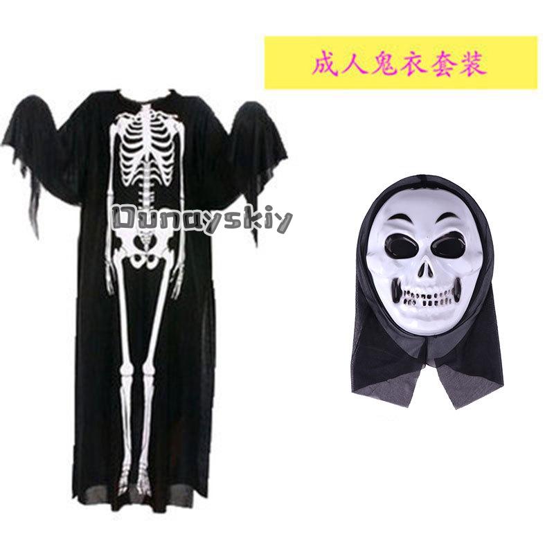Halloween Skeleton Costume Adult Skeleton Suit Children's Rib Cage Outfit Scary Prop Masquerade Party Dress up Terroristic