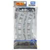 Takara Tomy Real Curved Rail