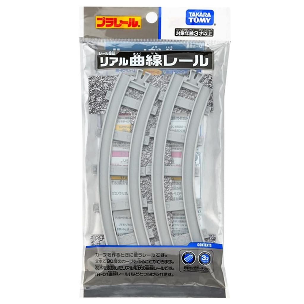 Takara Tomy Real Curved Rail