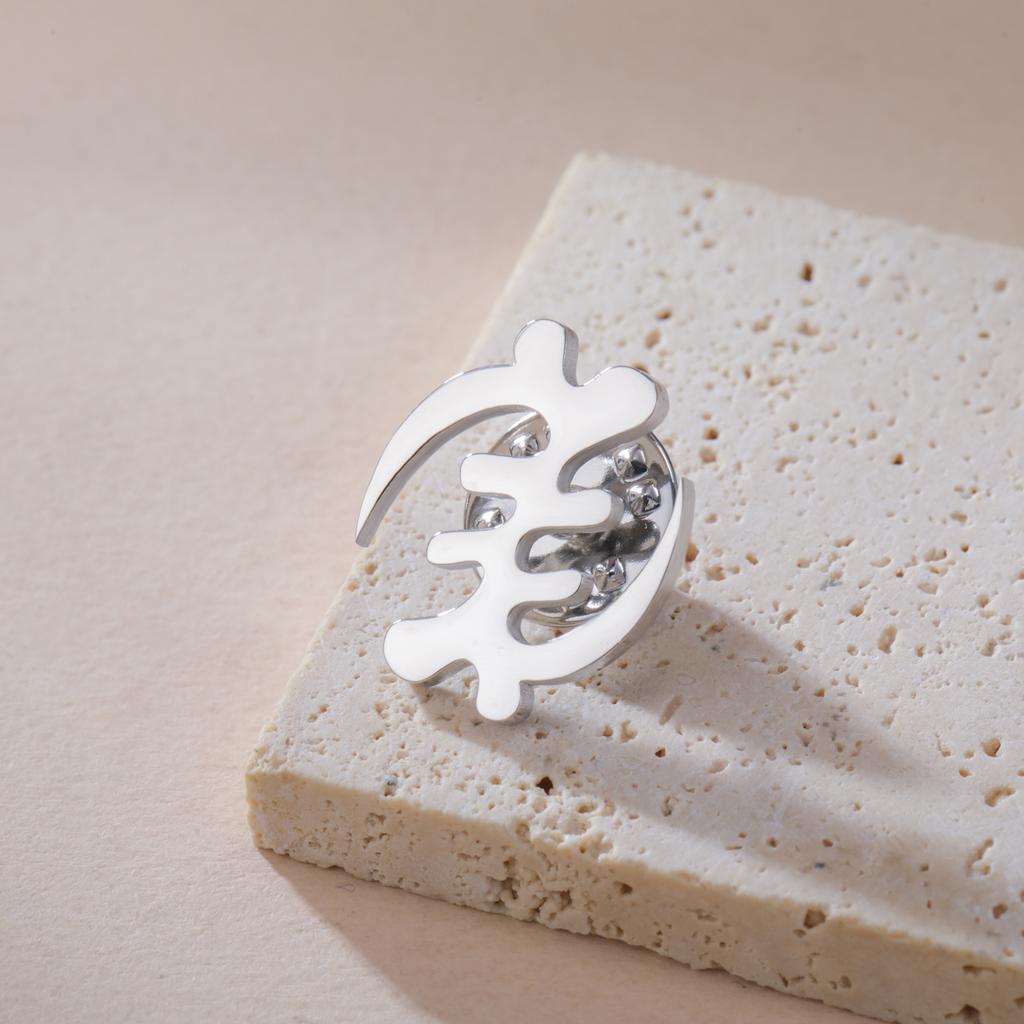 My Shape African Symbol Brooch for Women Men Stainless Steel Adinkra Gye Nyame Badge Pins Suit Accessories Ethnic Jewelry Gifts