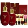 The History of Whoo Jinyulhyang Jinyul 2-Piece Special Set