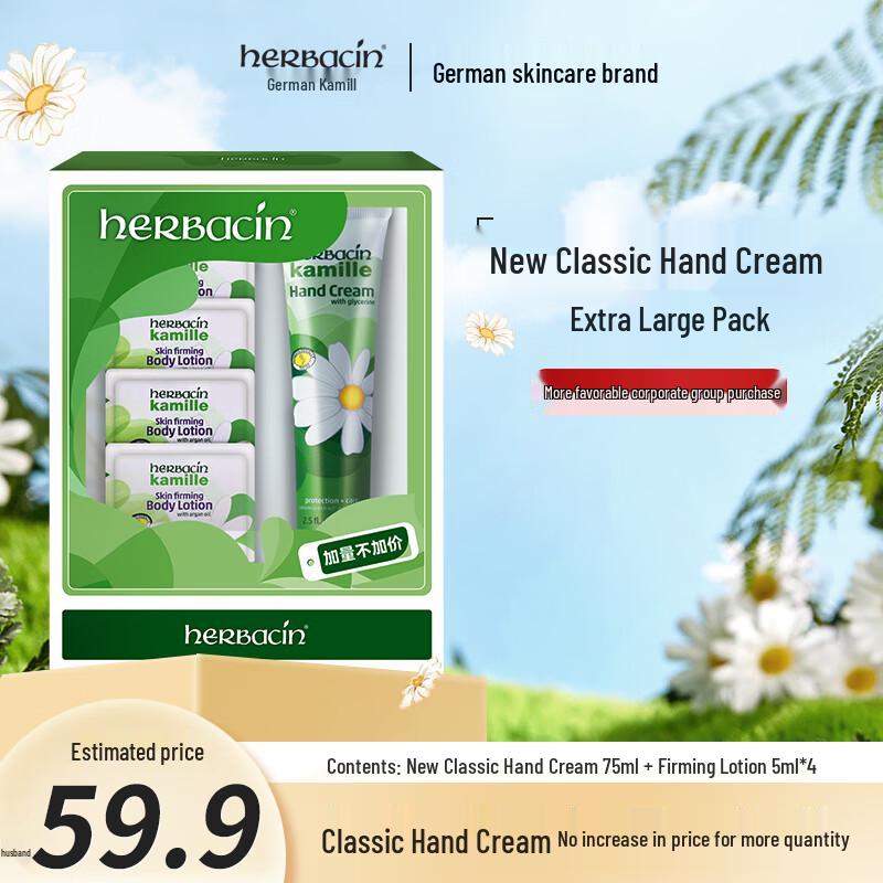 

Herbacin Kamille Hand Cream Value Pack