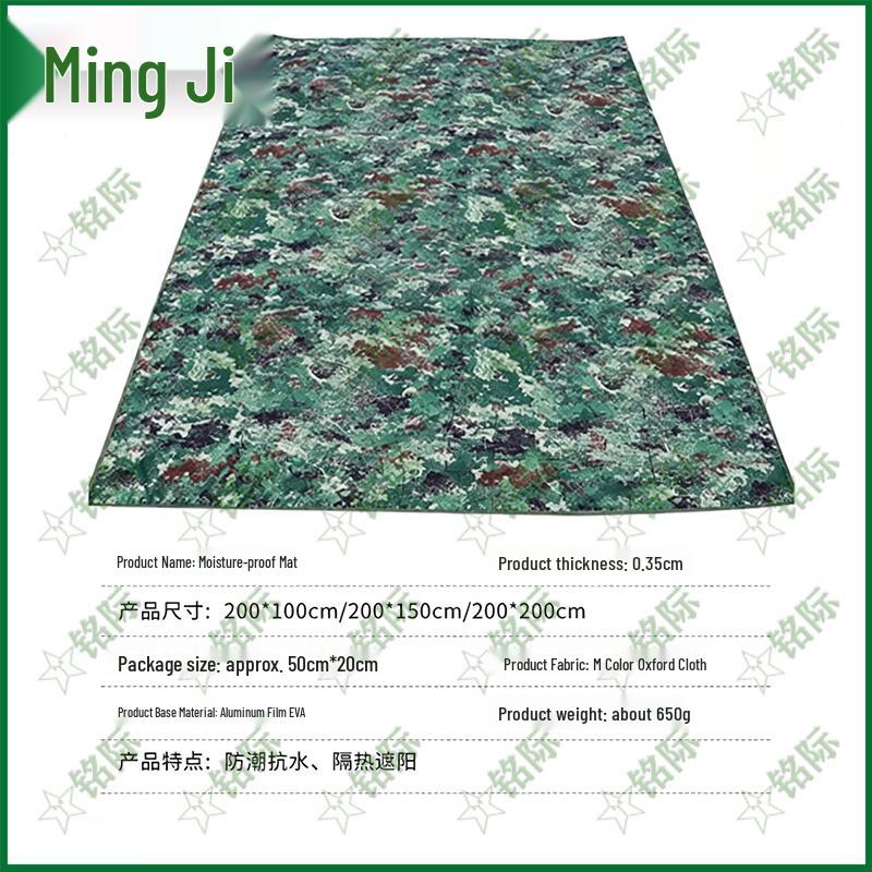 Mingji Thickened Waterproof Outdoor Picnic Mat