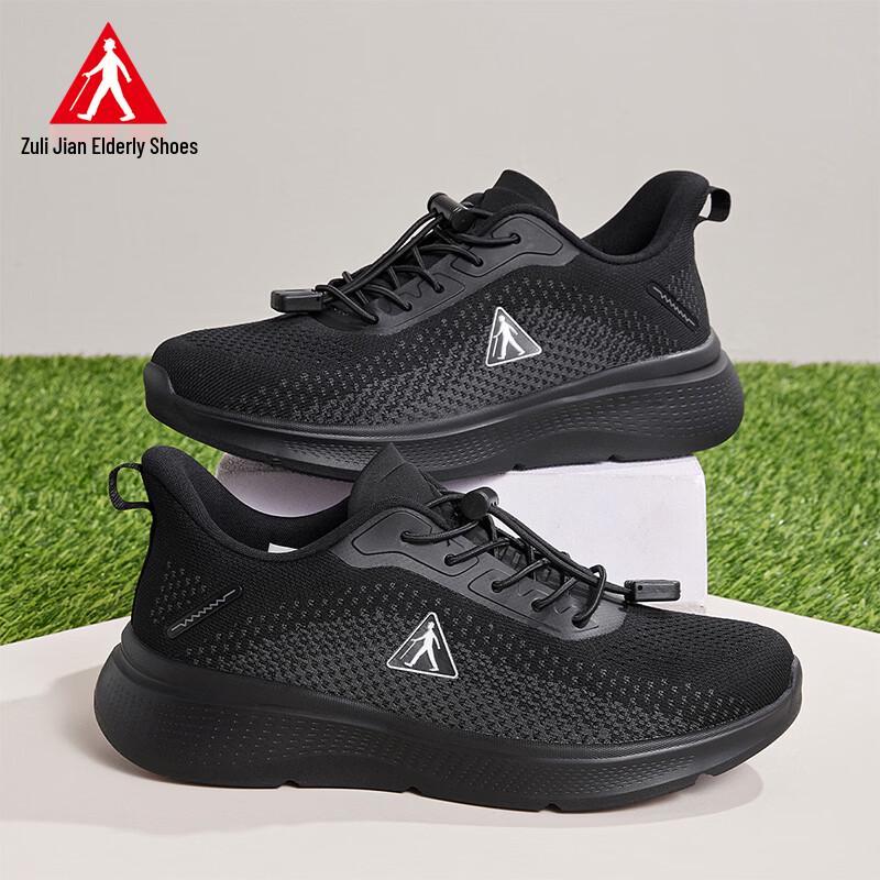 Zuli Jian Men s Lightweight Mesh Walking Shoes 9144 EU 44 чёрный