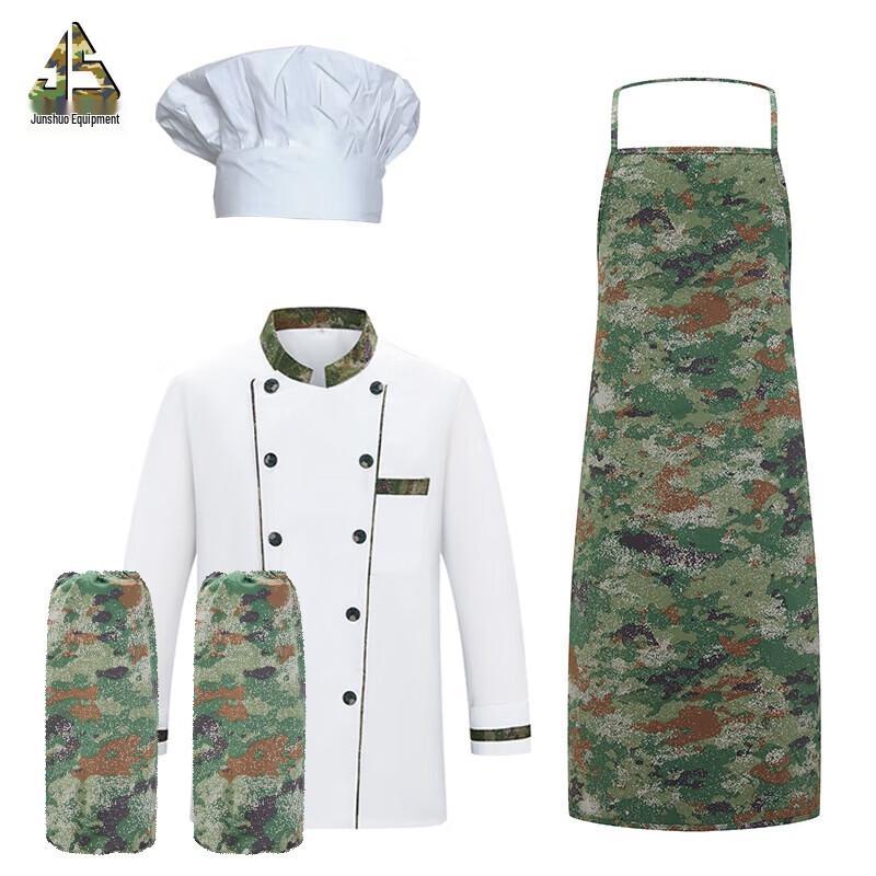Junshuo New Jungle Chef Uniform 4-Piece Set