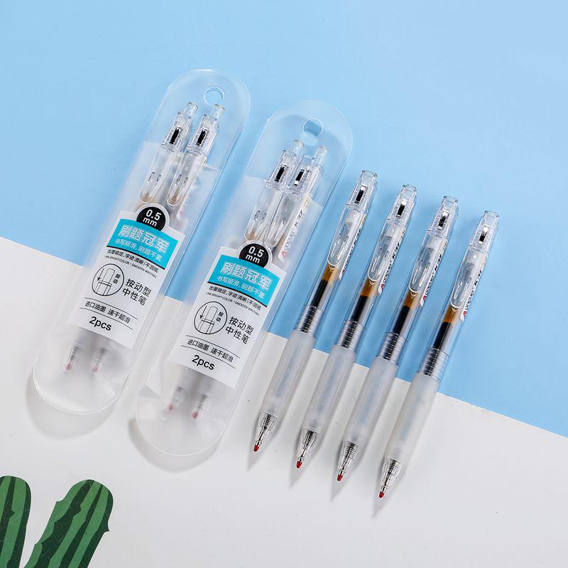 Special Offer: 2-Pack Cartoon Clickable Neutral Gel Pen Refills, 0.5mm, Student Water Pen Black [2 pcs per pack]