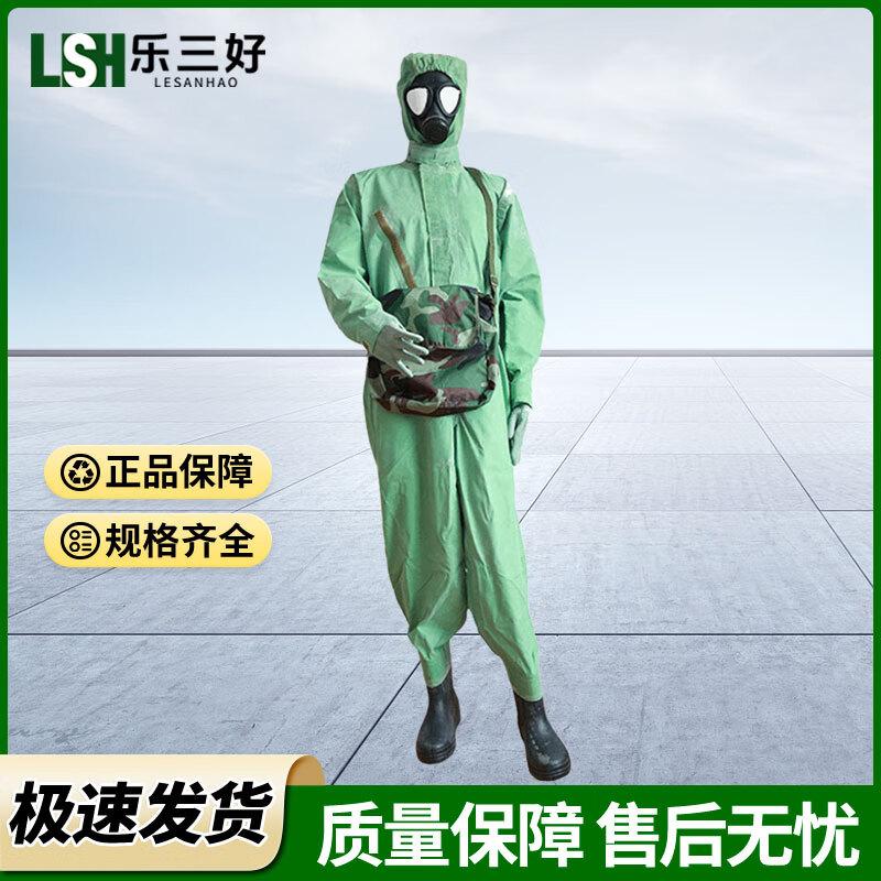 FFY03 Lightweight Chemical Protective Suit