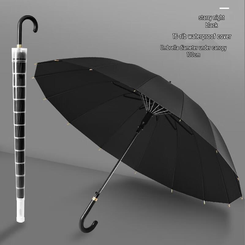 Xiaobu Forest Automatic 16-Rib Folding Umbrella