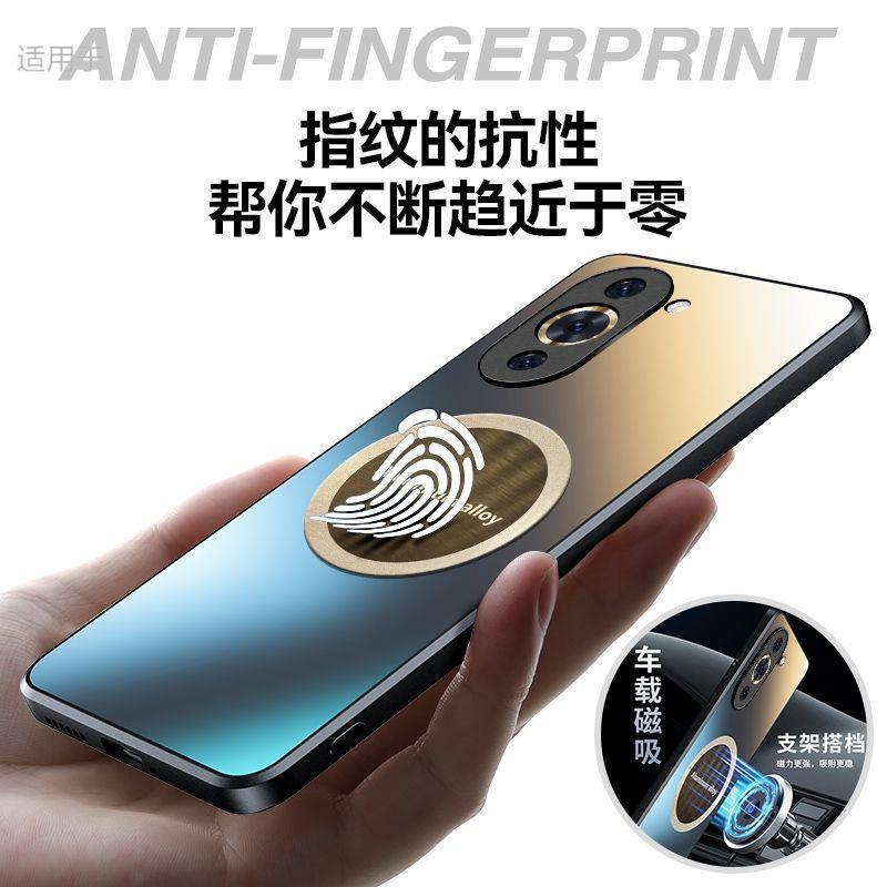 Applicable To Huawei Nova11 Mobile Phone Case, New Pro Car Magnetic Suction Matte Soft Edge All-inclusive Anti-drop Case, Men