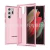 Suitable for Samsung Terminator S22Ultra Transparent Phone Case, New Trendy Brand S22ultra Anti-drop Case
