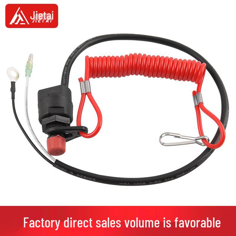 

Motorboat Engine Kill Switch with Safety Lanyard - ATV Compatible