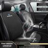 Four Seasons General Motors Seat Linen Cushion For Volvo XC60 S60 V40 V50 V60 S80 S40 C30 AWD C70 S40 S60 S80 S90 T6 V70 V9