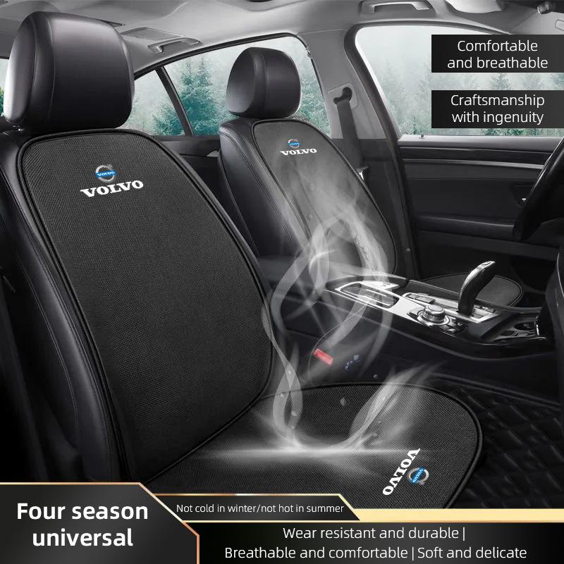 Four Seasons General Motors Seat Linen Cushion For Volvo XC60 S60 V40 V50 V60 S80 S40 C30 AWD C70 S40 S60 S80 S90 T6 V70 V9