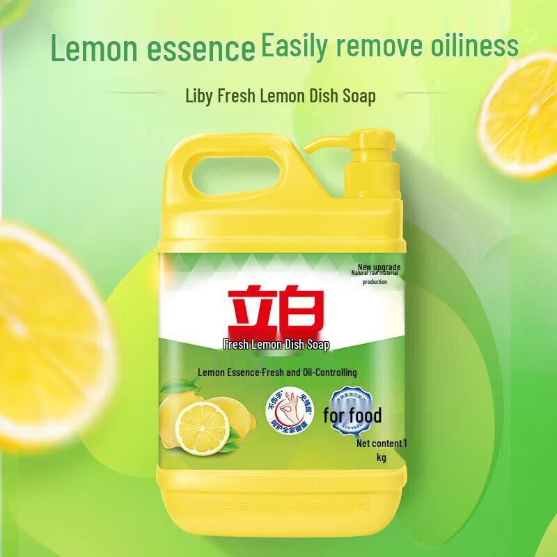 Liby Fresh Lemon & Enzyme Dish Soap Combo Pack