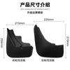 Suitable for Range Rover Evoque 2020-2026 Land Rover Range Rover Evoque car fender tiles