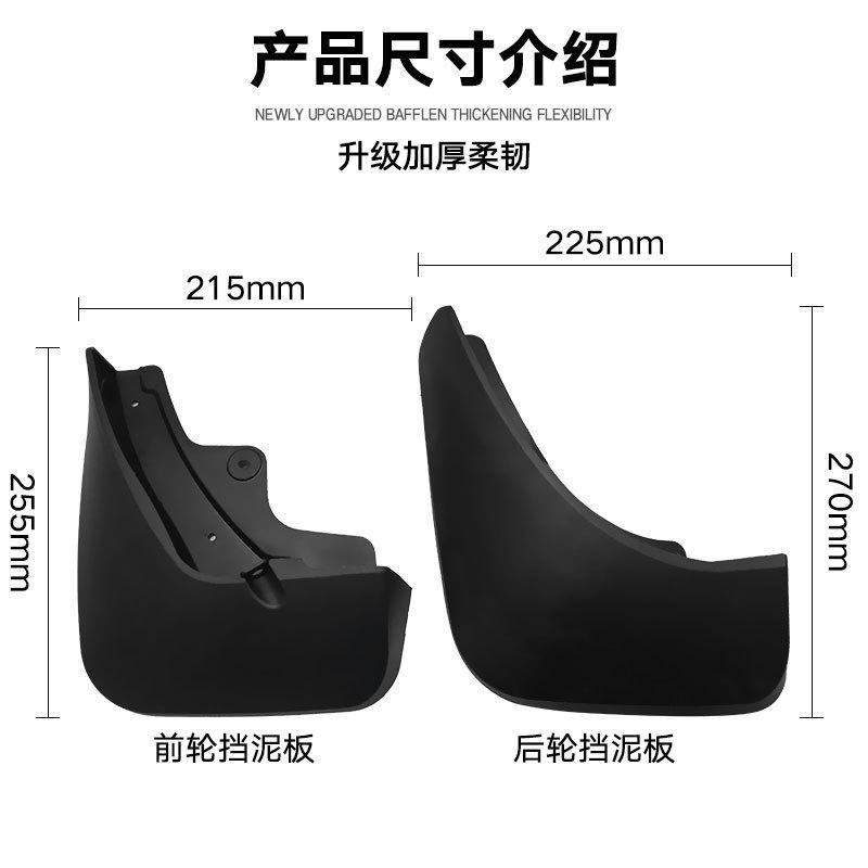 Suitable for Range Rover Evoque 2020-2026 Land Rover Range Rover Evoque car fender tiles
