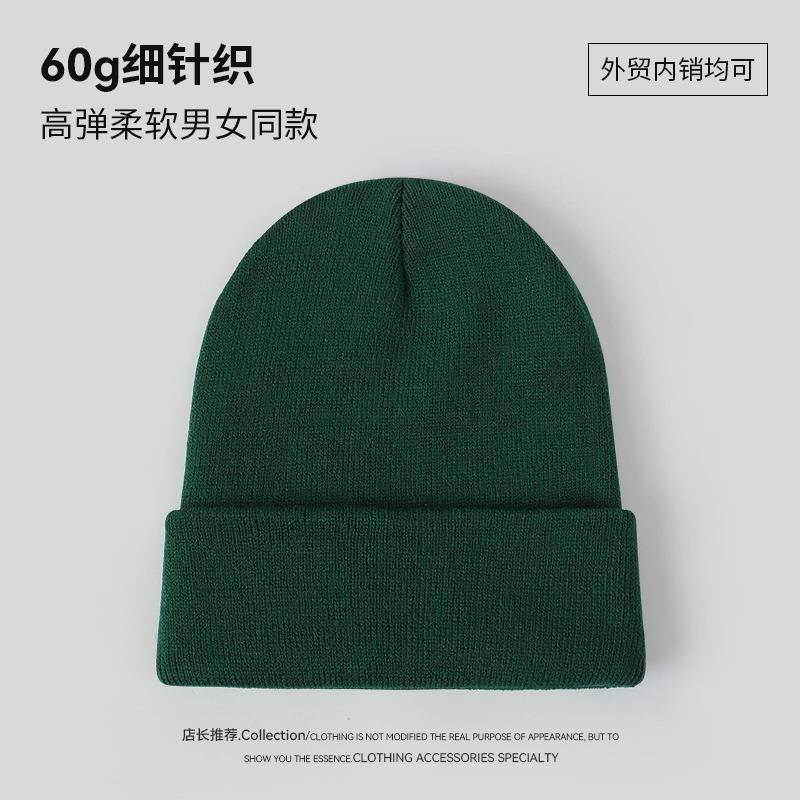 Solid Color Knitted Hat Printing O Autumn and Winter Warm and Cold-proof Versatile High Elastic Sleeve Cold Hat Man