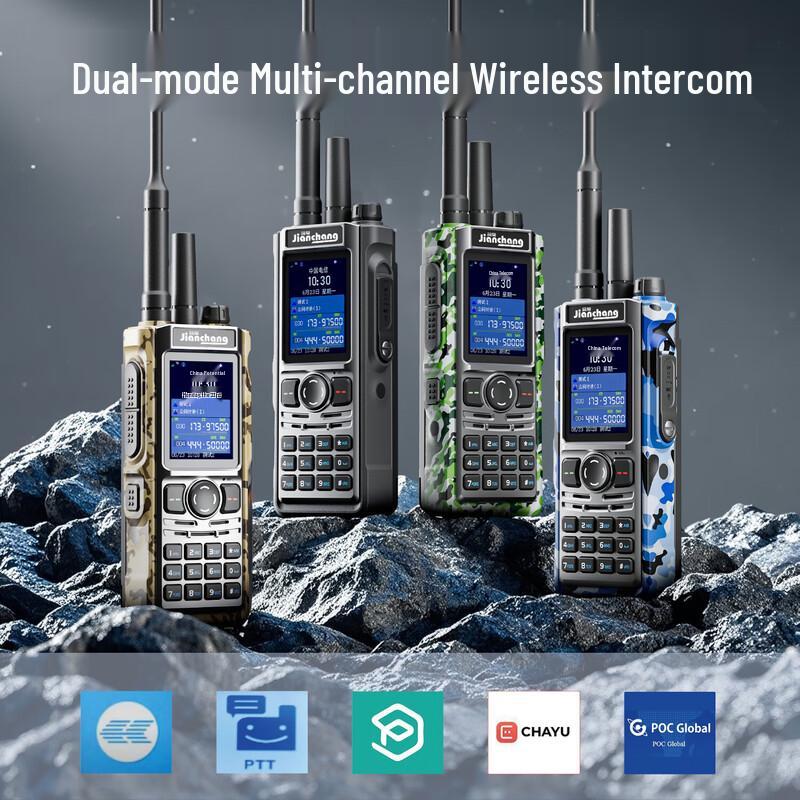 Stație Radio Walkie-Talkie Jianchang Y5800 Dual-Mode 4G/5G (Versiunea CN)