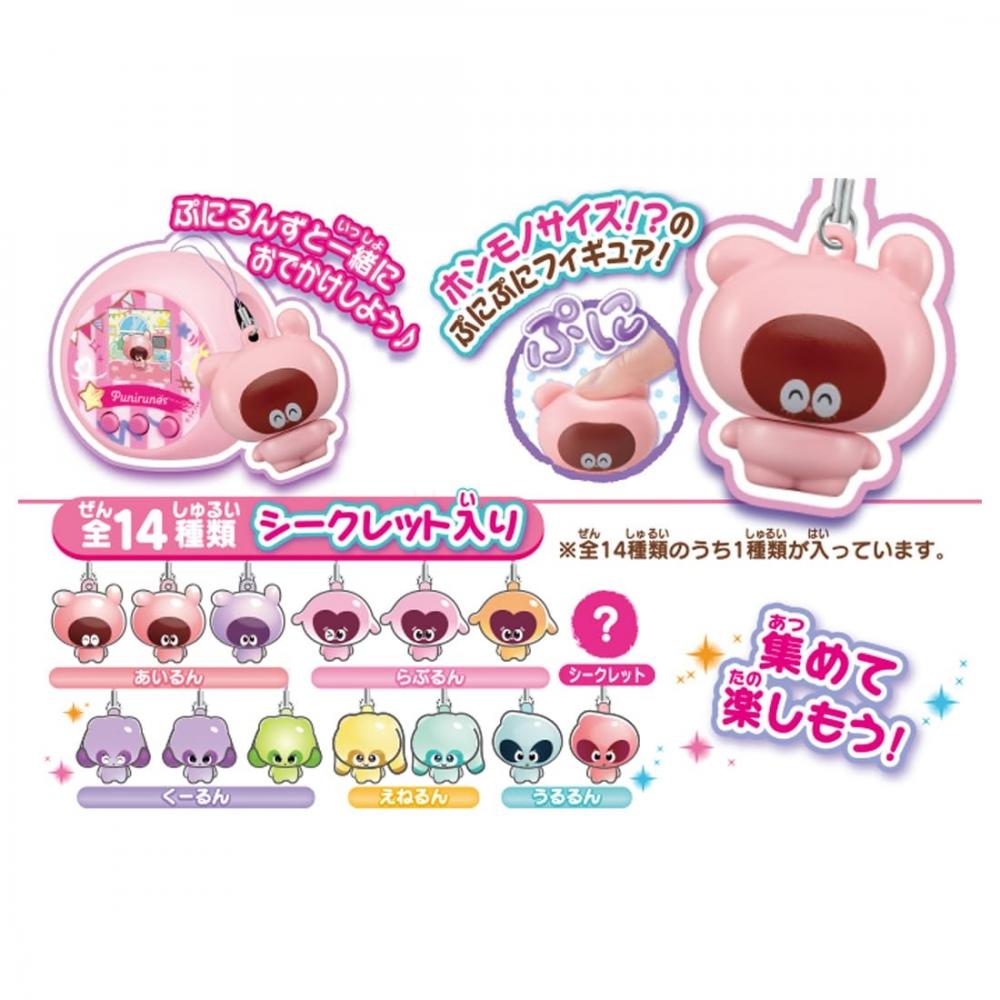 Punirunzu Puni~tto Výletní box s přáteli [16 kusů]