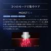 YA-MAN Luminous Lift for Salon Facial Beauty Device, Salon Grade, PSM120BAM, Black, with Sticker [Amazon.co.jp Exclusive]