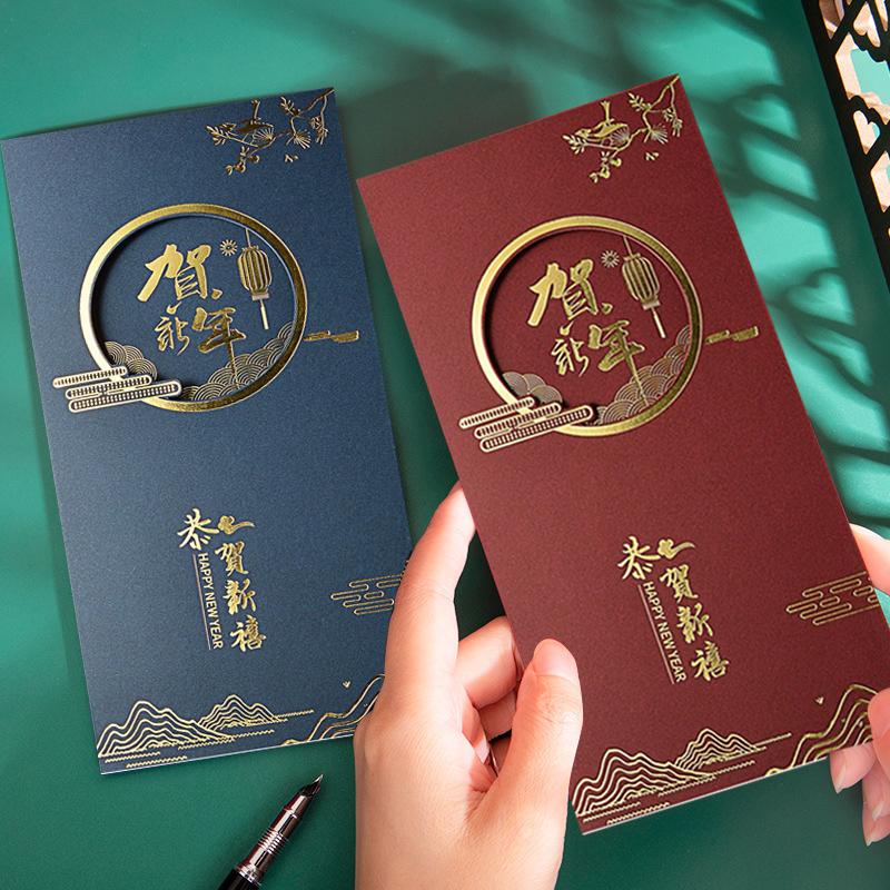 Chinese Greeting Card New Year Blessing Greeting Cards Envelope New Year Postcard Gifts Spring Festival Card Party Accessories
