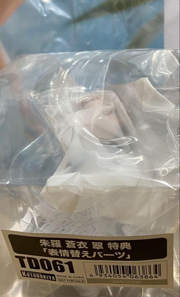 [USED] Megami Device Shura, Aoi, Midori, Kotobukiya, Bonus, Facial Parts Included