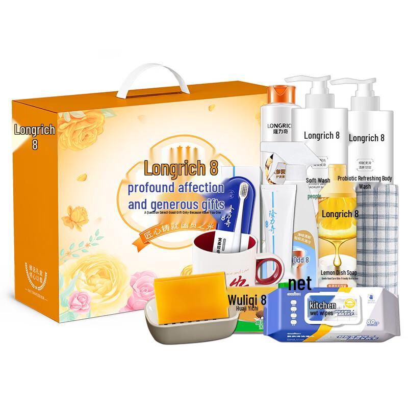 Longliqi 12-Piece Personal Care Gift Set